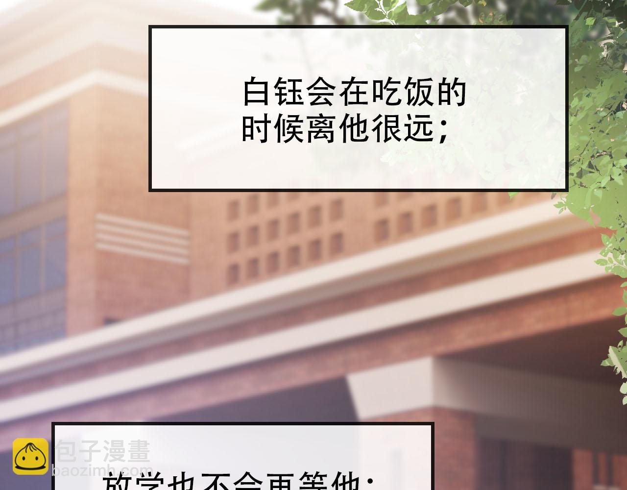 第140话  生日派对27