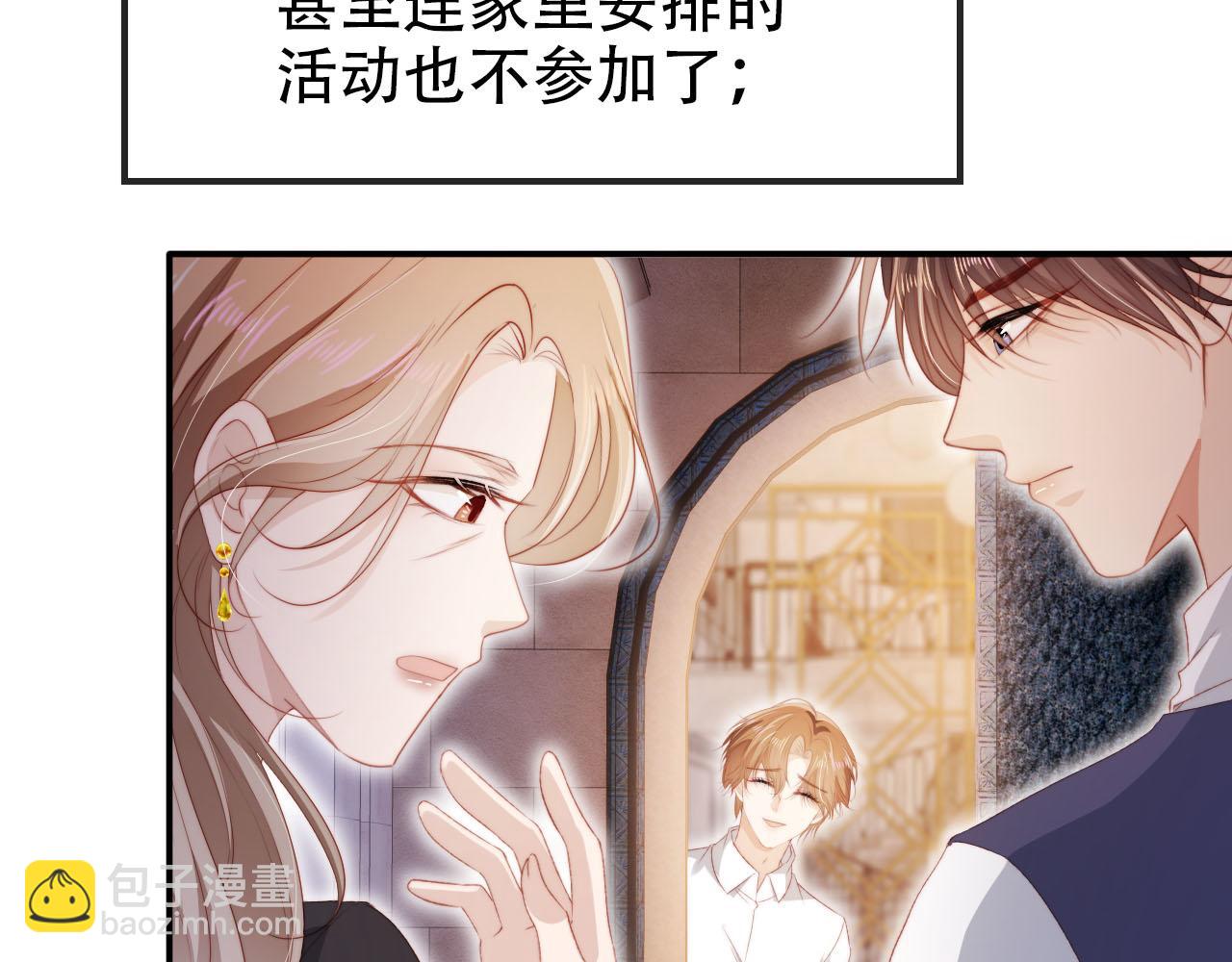 第140话  生日派对30