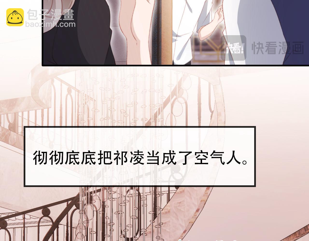 第140话  生日派对31