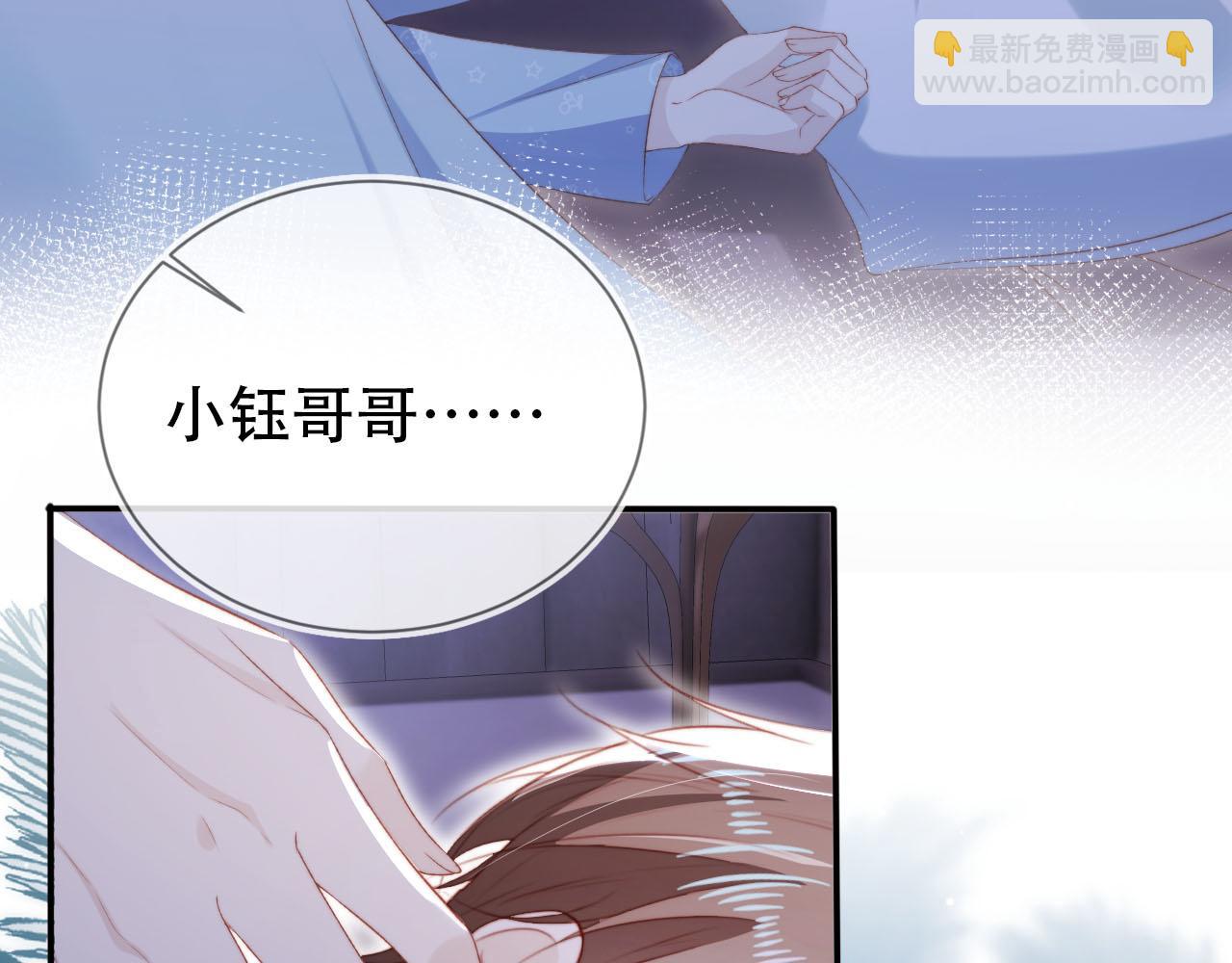 第140话  生日派对37