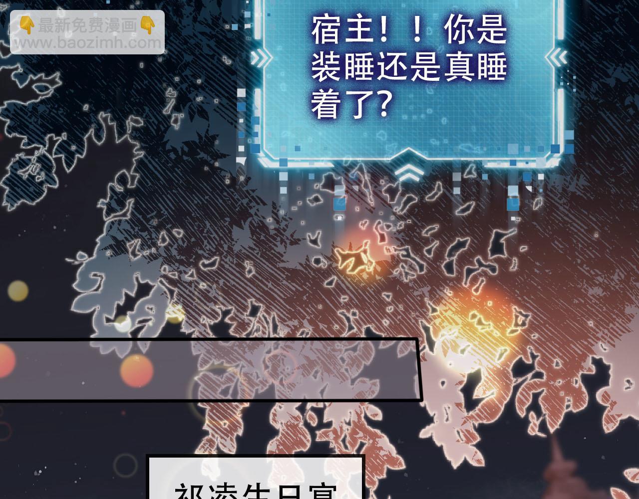 第140话  生日派对43