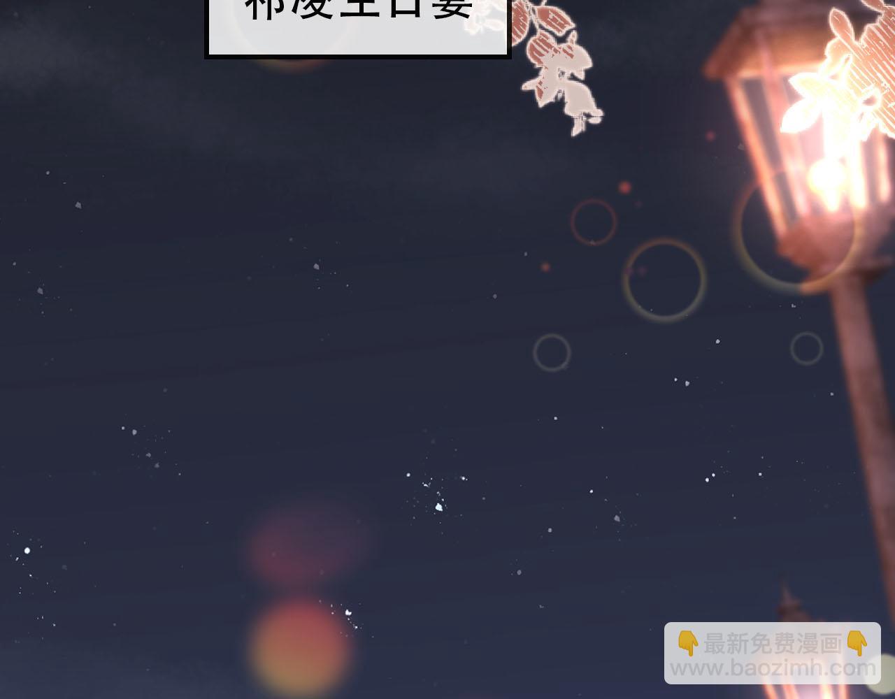 第140话  生日派对44