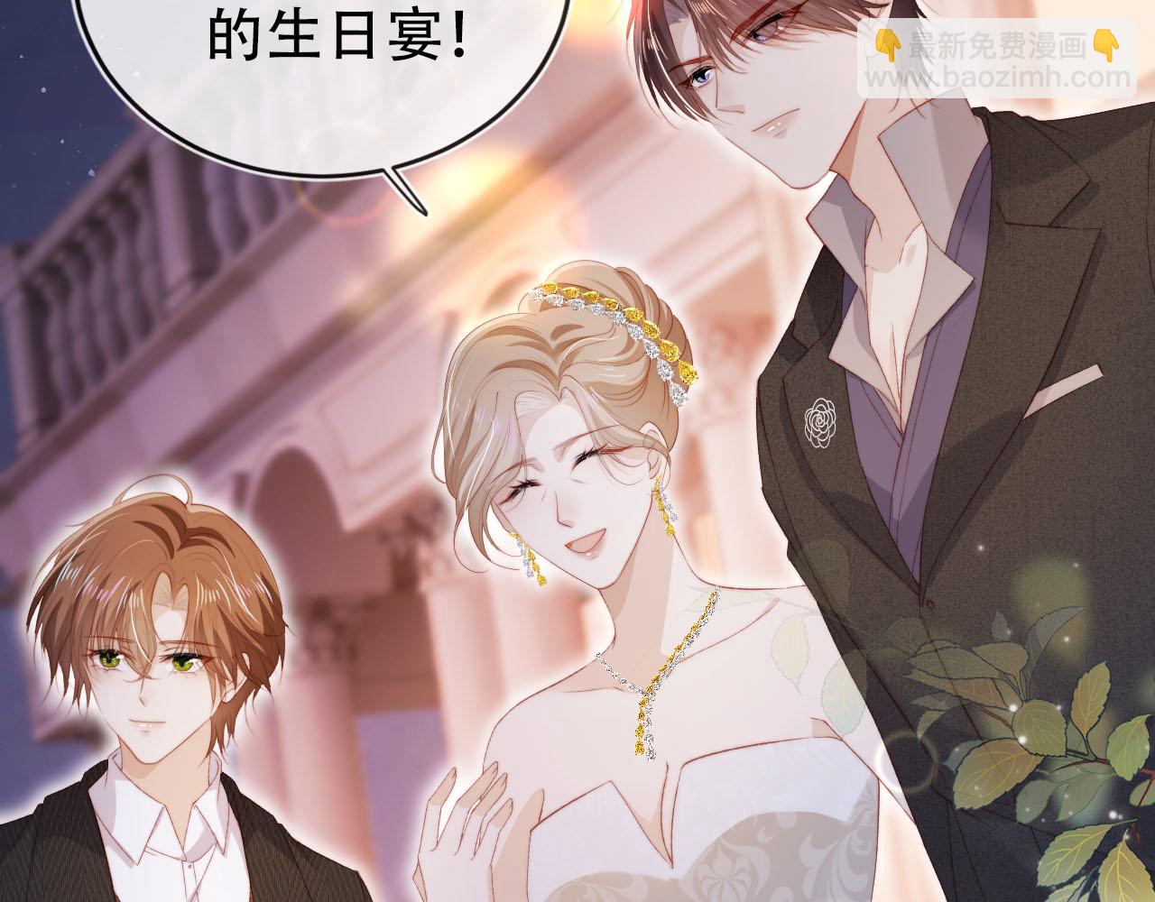 第140话  生日派对48