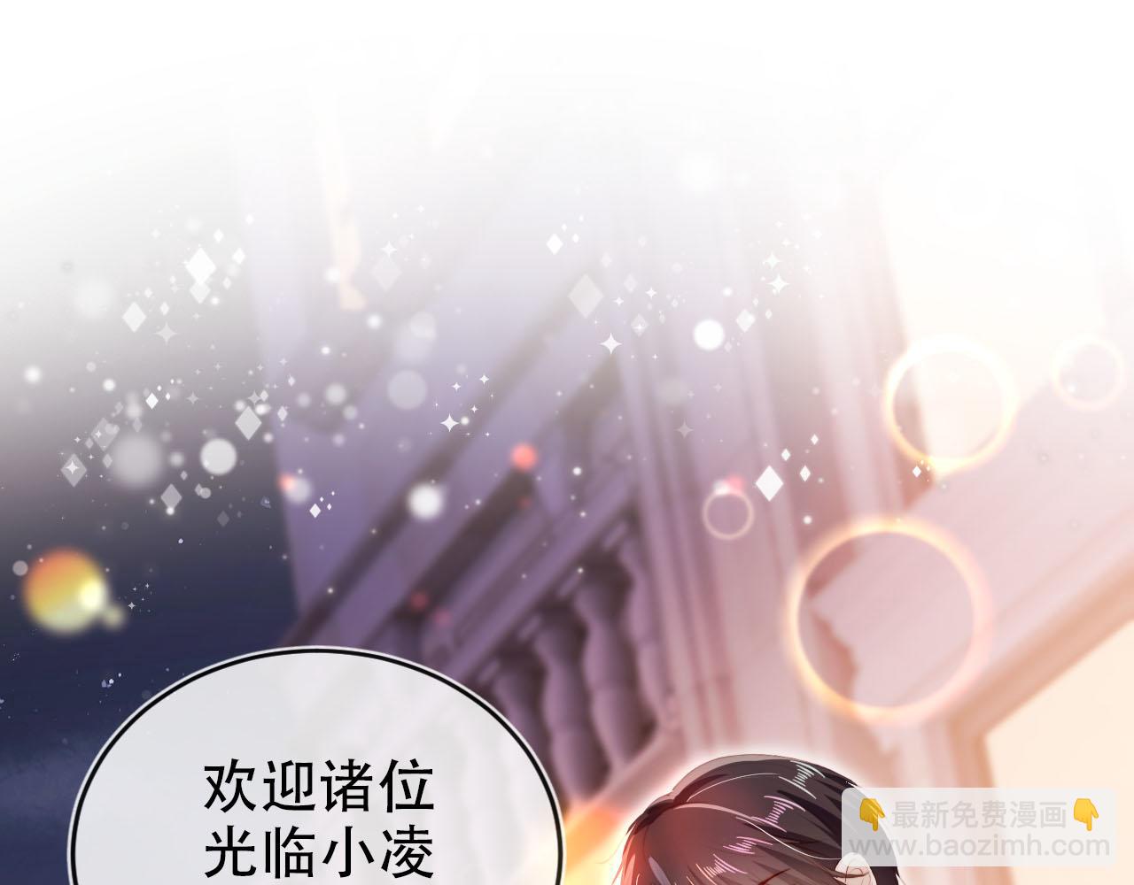 第140话  生日派对51