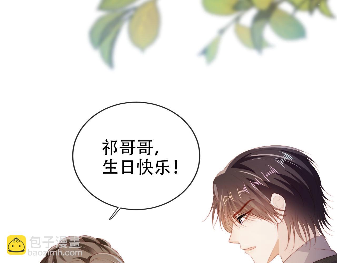 第140话  生日派对54