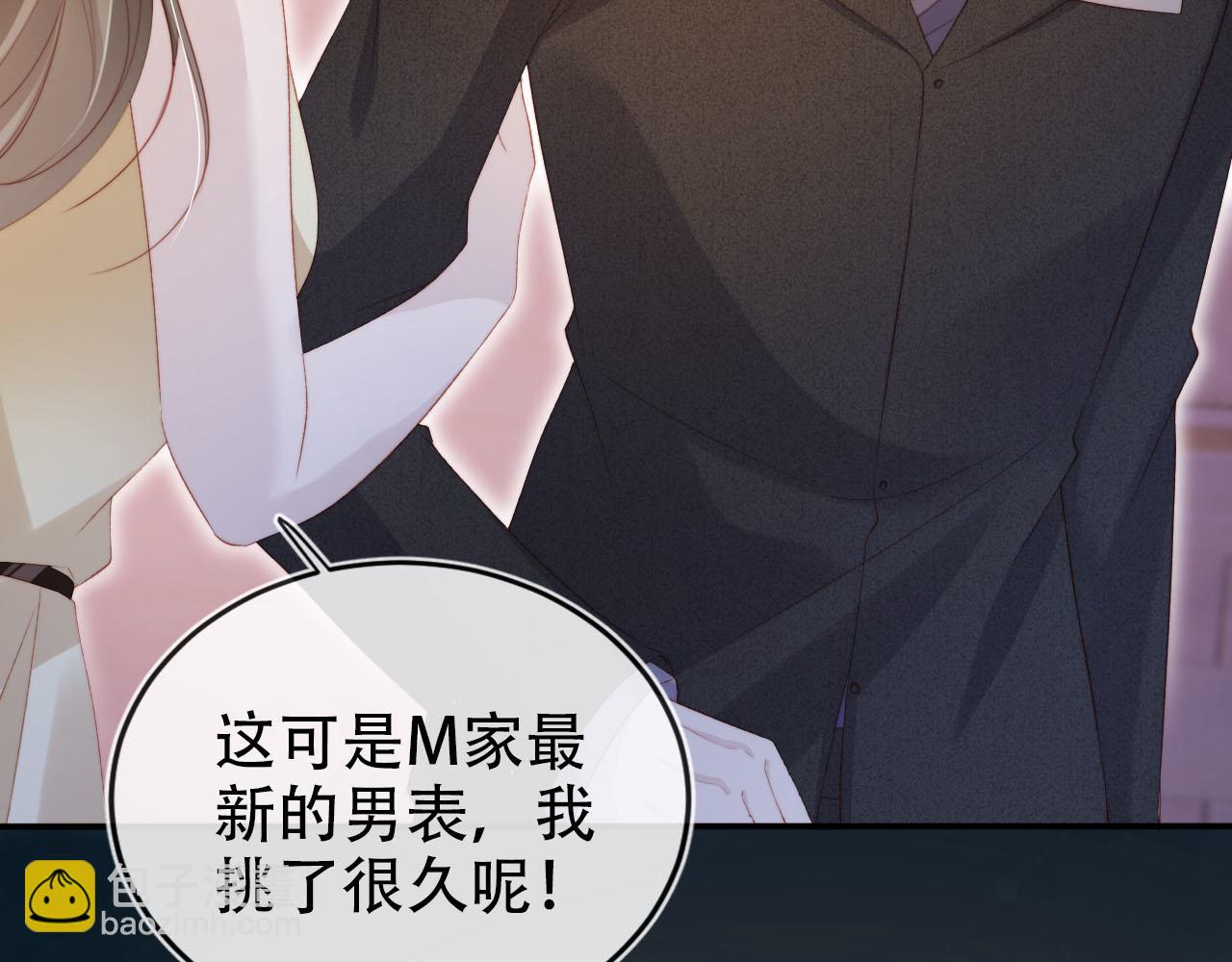 第140话  生日派对59