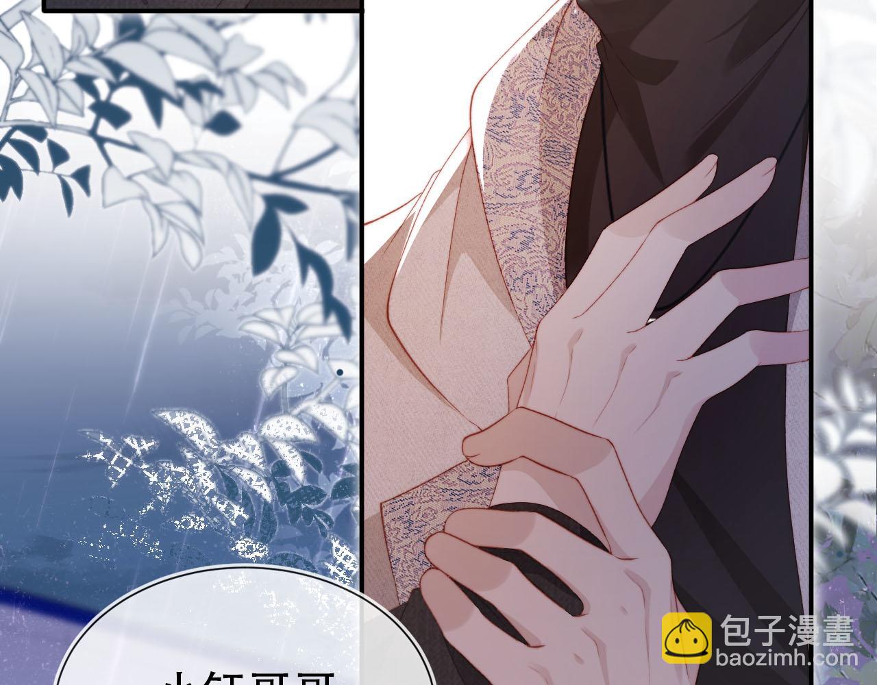 第140话  生日派对6