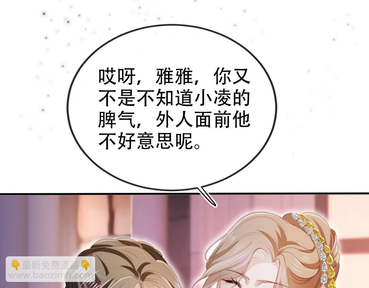 第140话  生日派对62