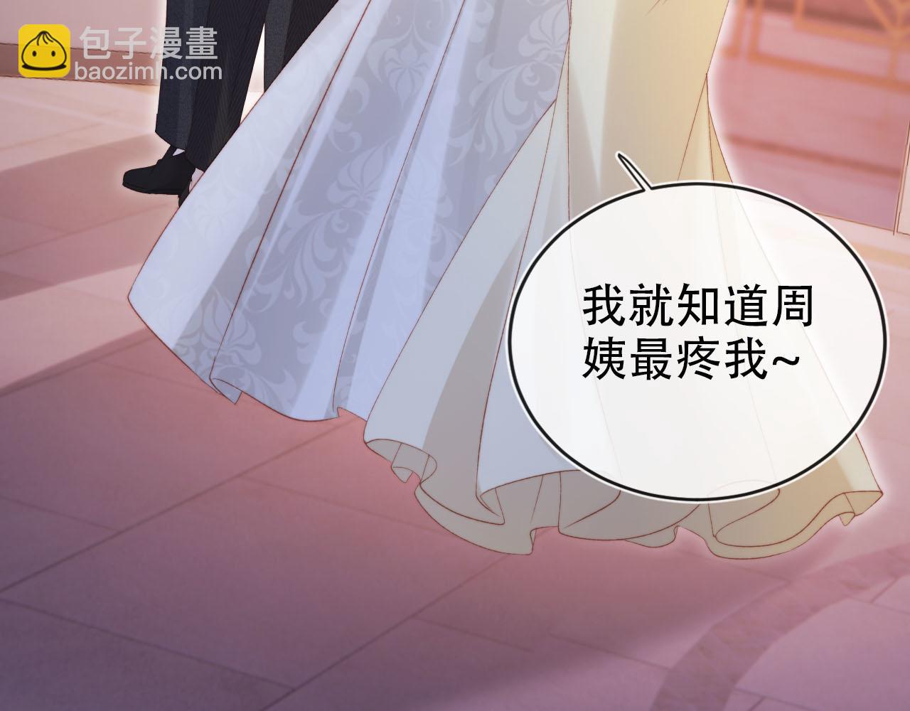 第140话  生日派对66