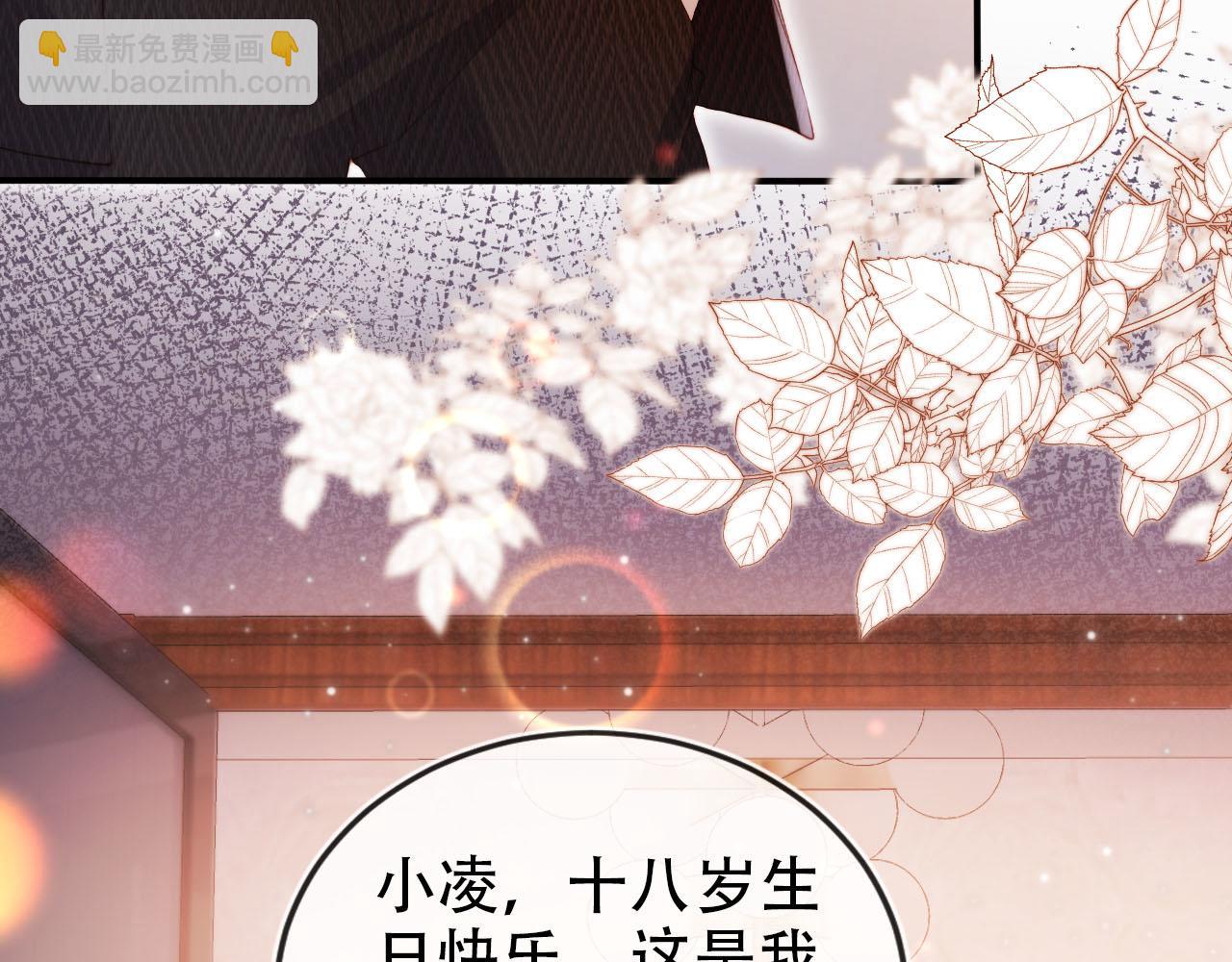 第140话  生日派对73