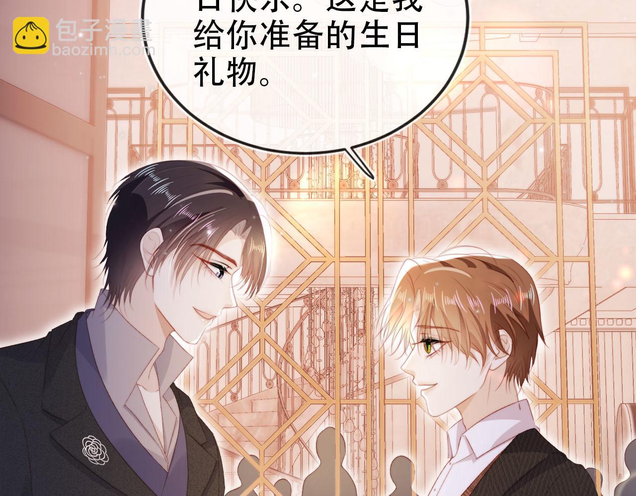 第140话  生日派对74