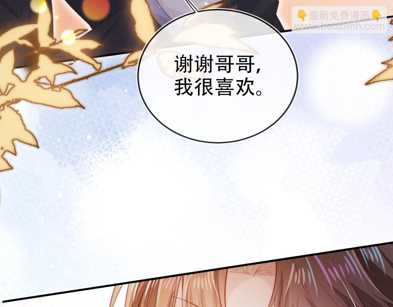 第140话  生日派对78