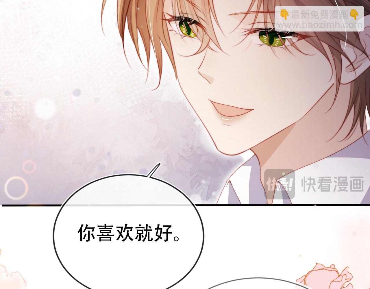 第140话  生日派对79