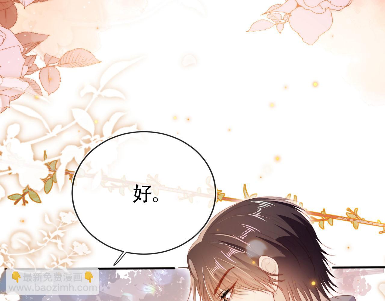 第140话  生日派对81