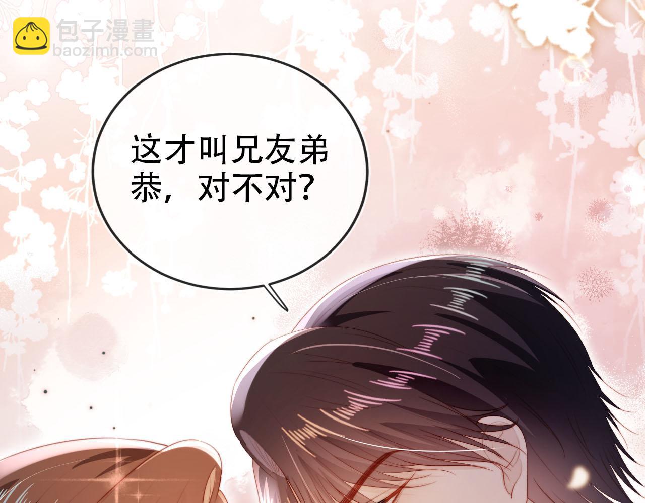 第140话  生日派对84