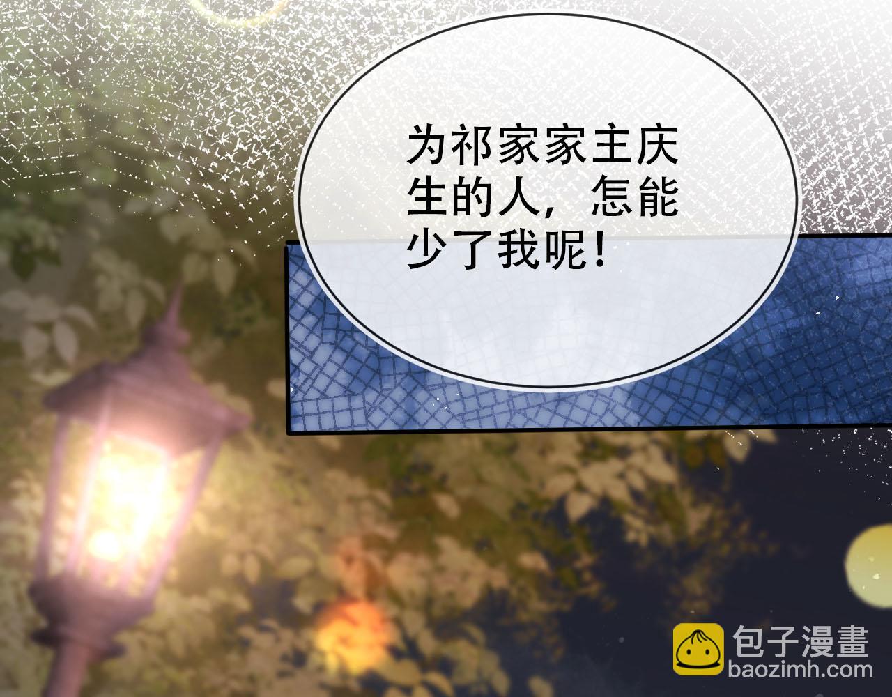 第140话  生日派对87