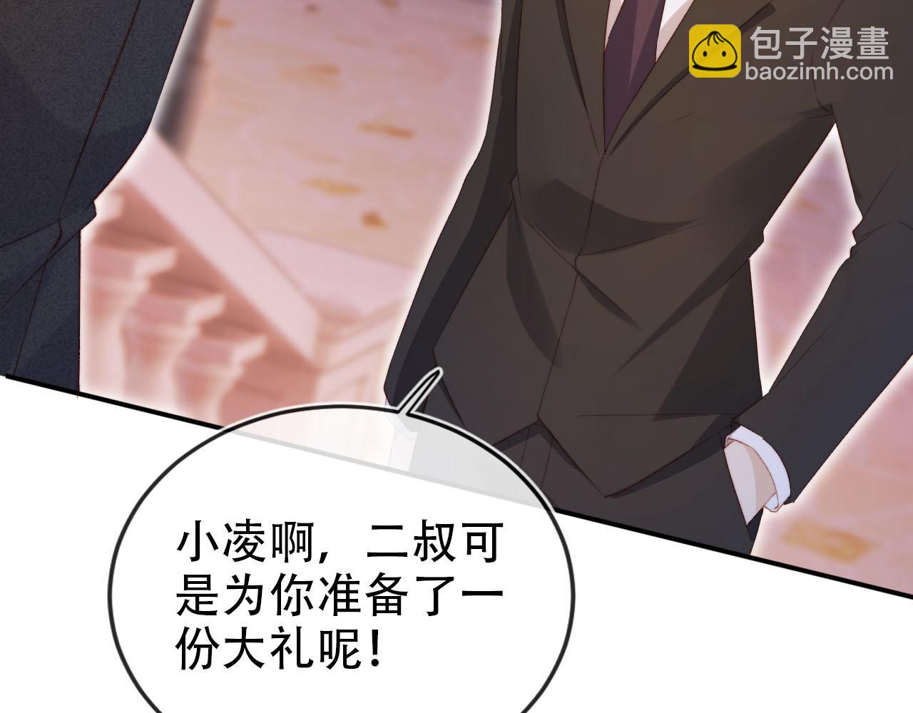 第140话  生日派对90