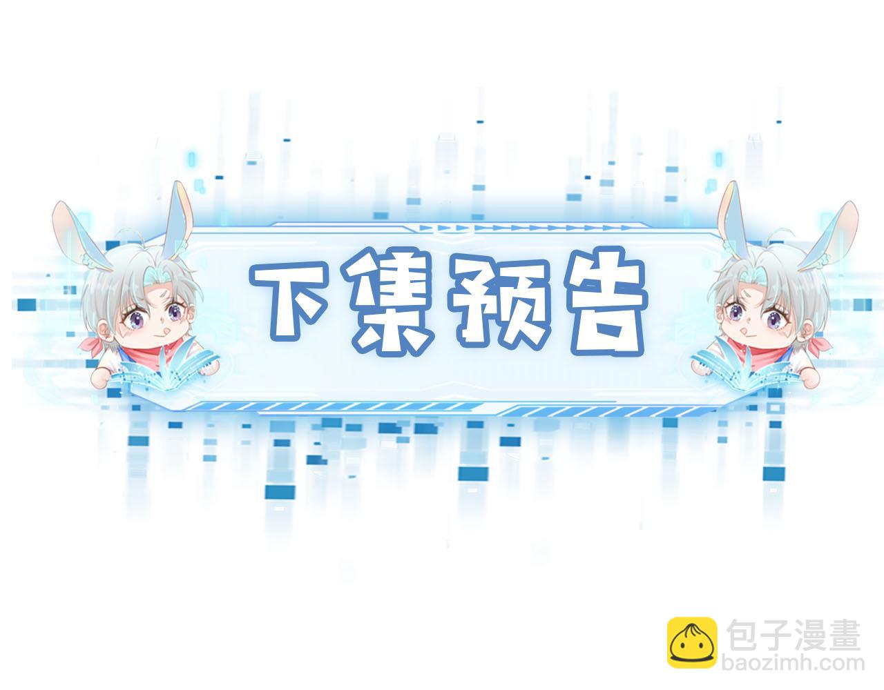 第140话  生日派对92