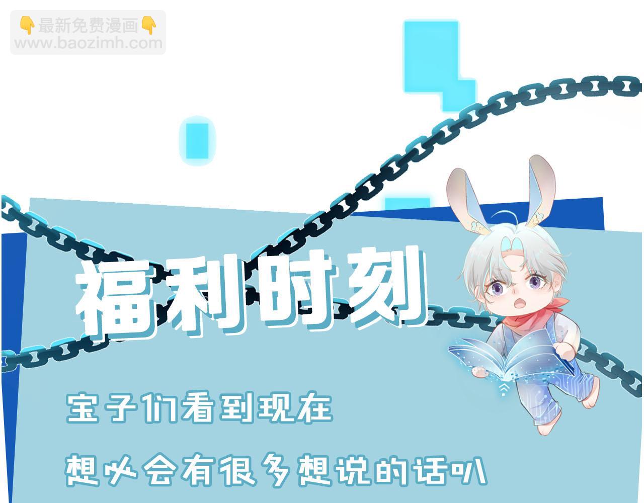 第140话  生日派对97
