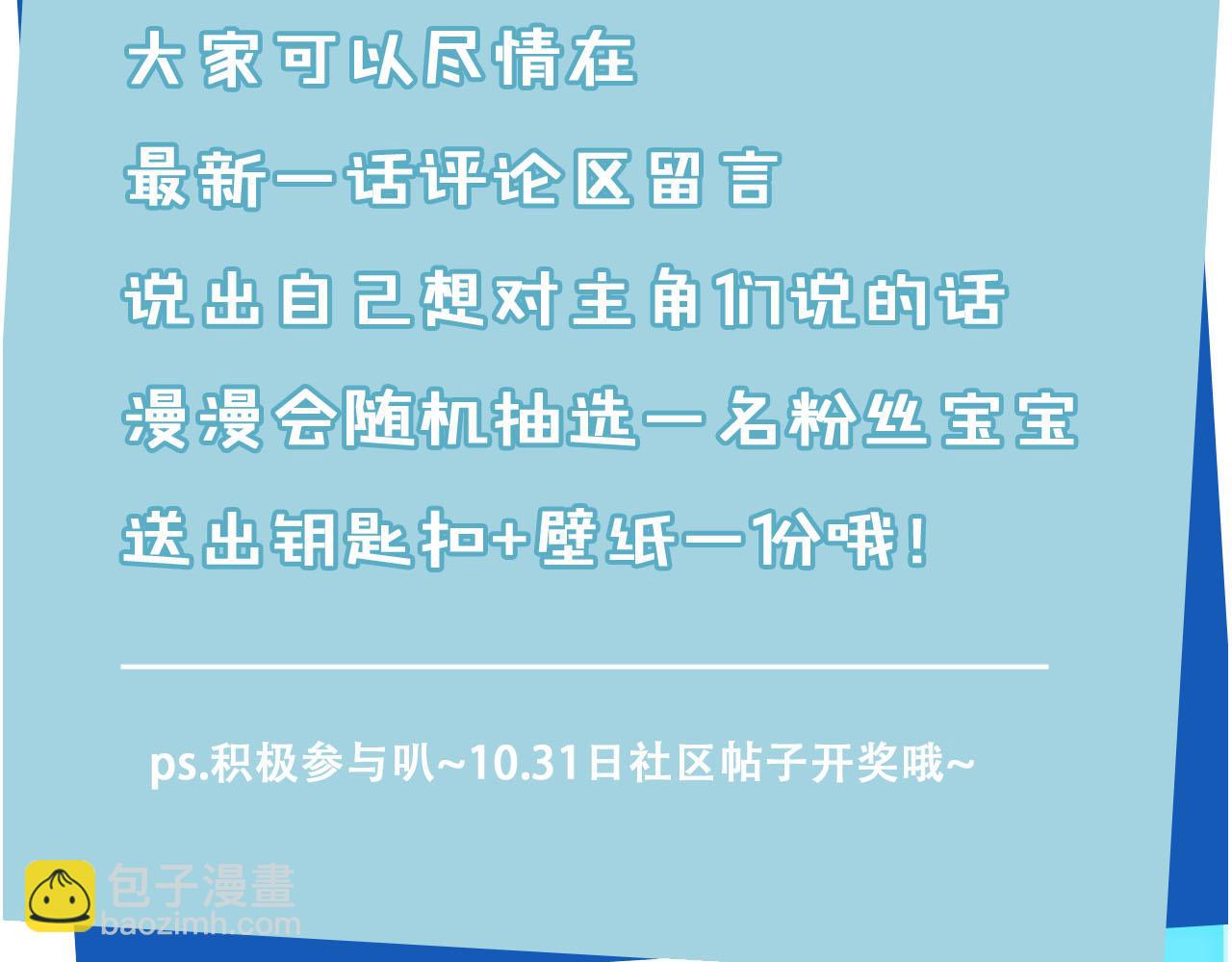 第140话  生日派对98