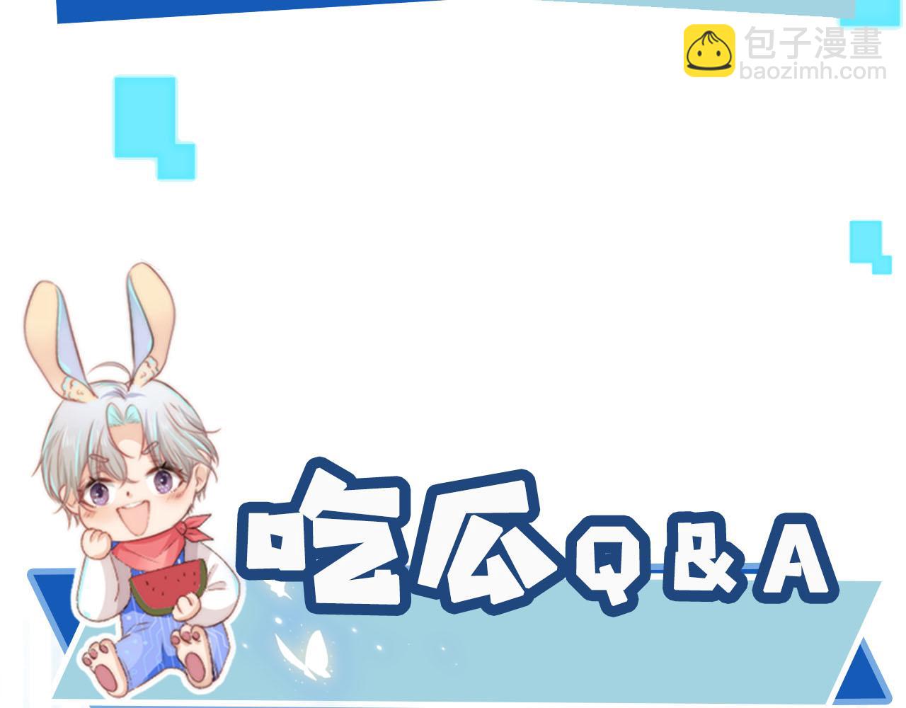 第140话  生日派对99