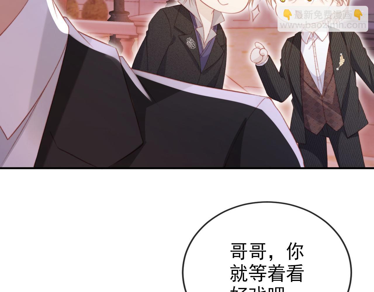 第141话 被暗算10