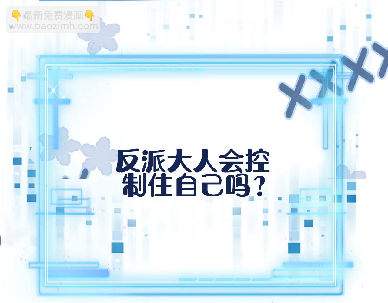 第141话 被暗算104