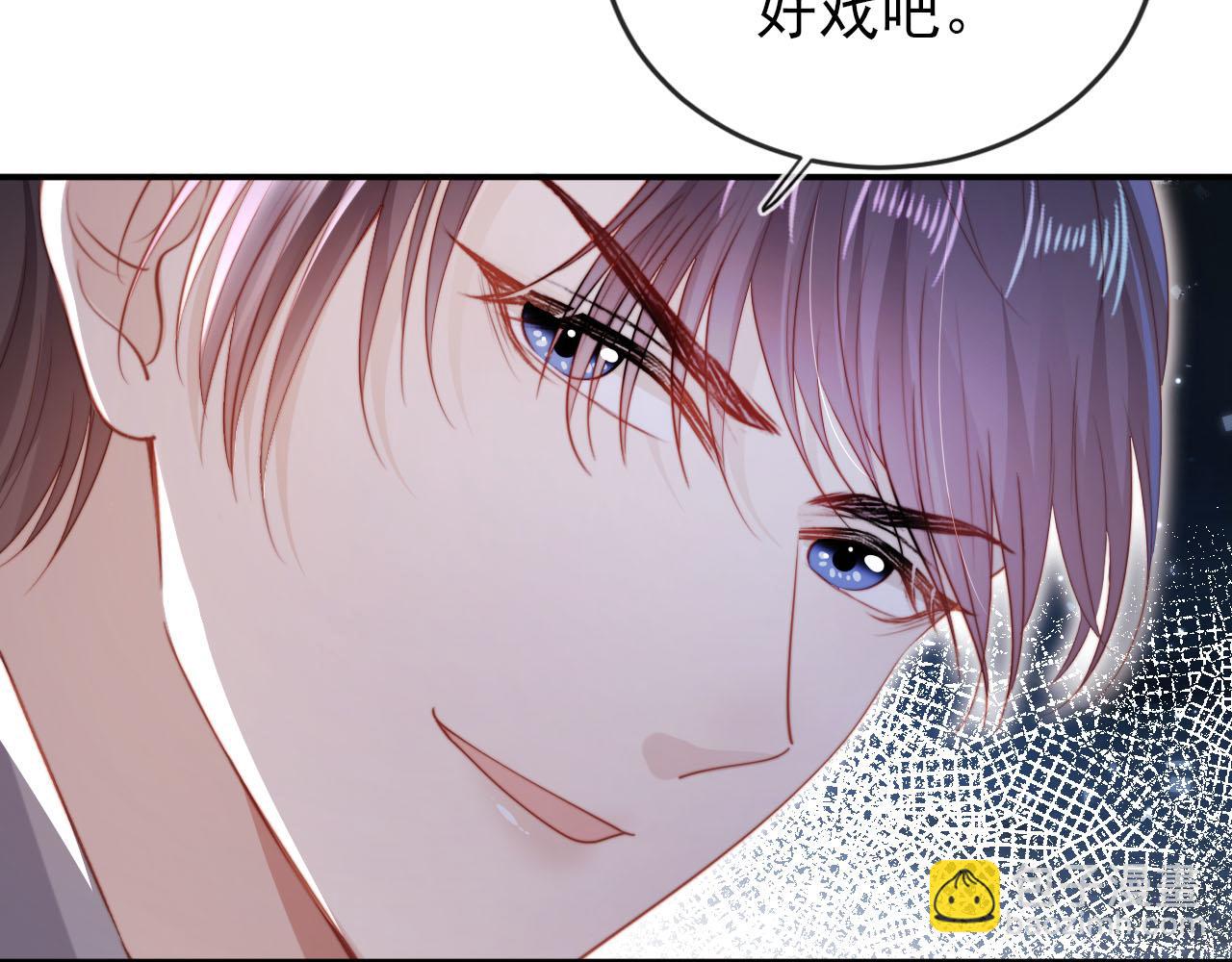 第141话 被暗算11