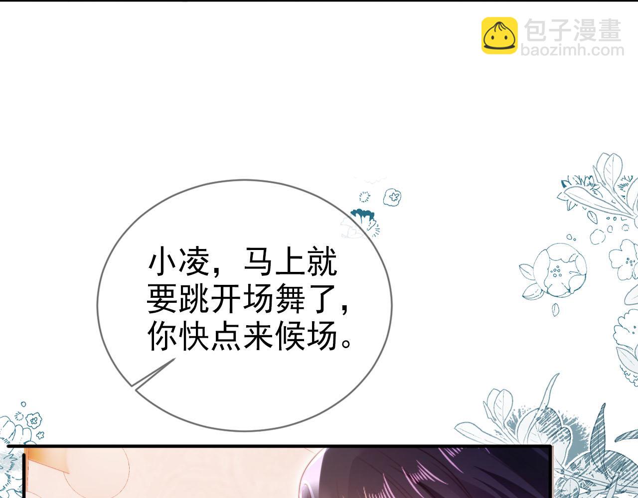 第141话 被暗算12