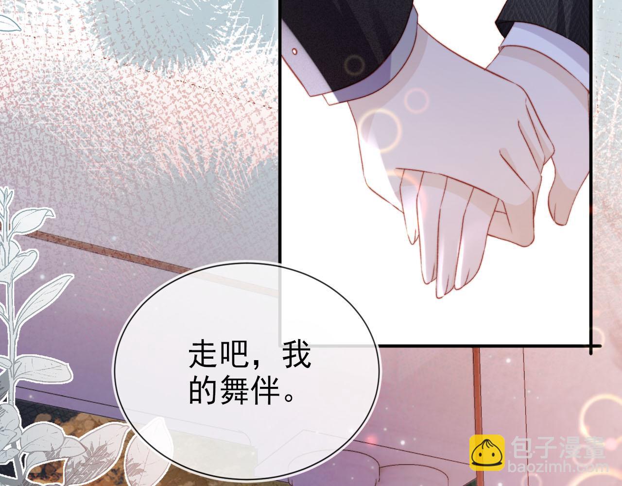 第141话 被暗算15