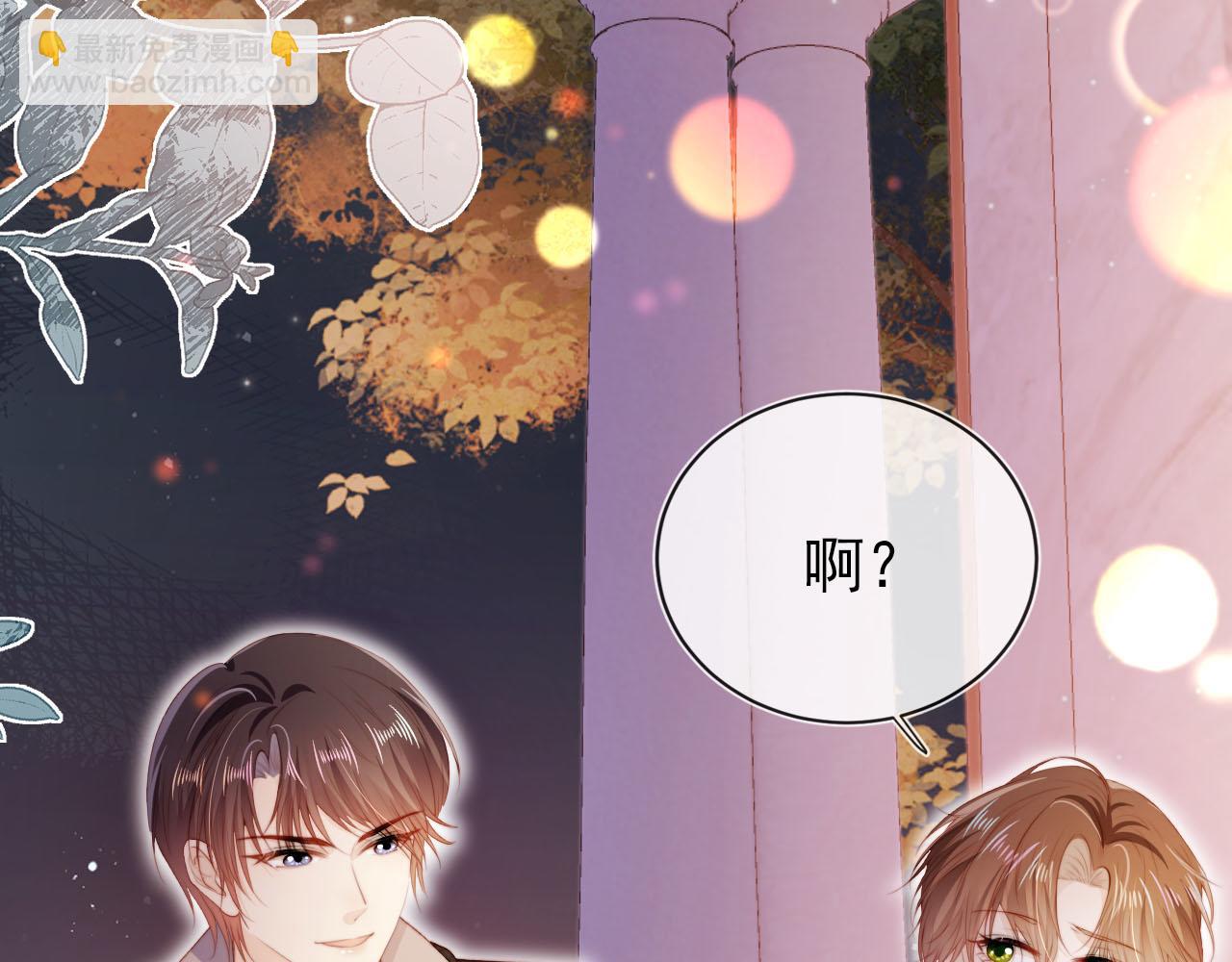 第141话 被暗算16