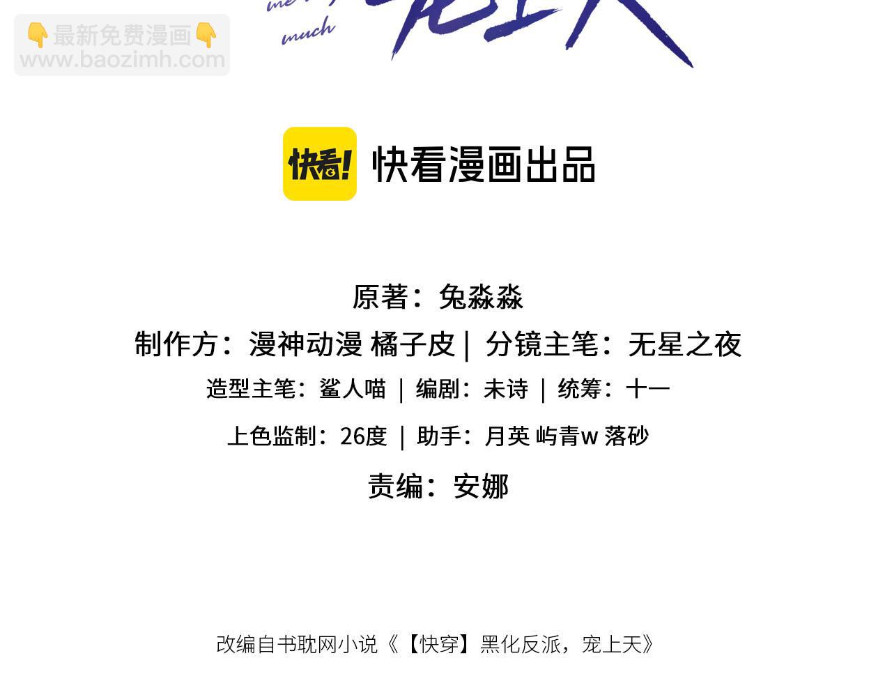 第141话 被暗算2