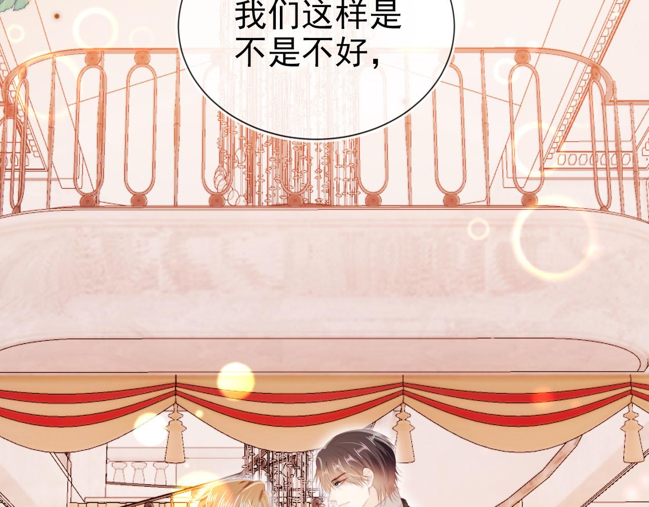 第141话 被暗算20