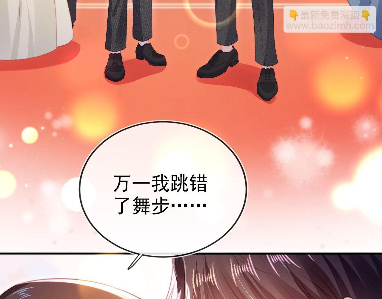 第141话 被暗算22