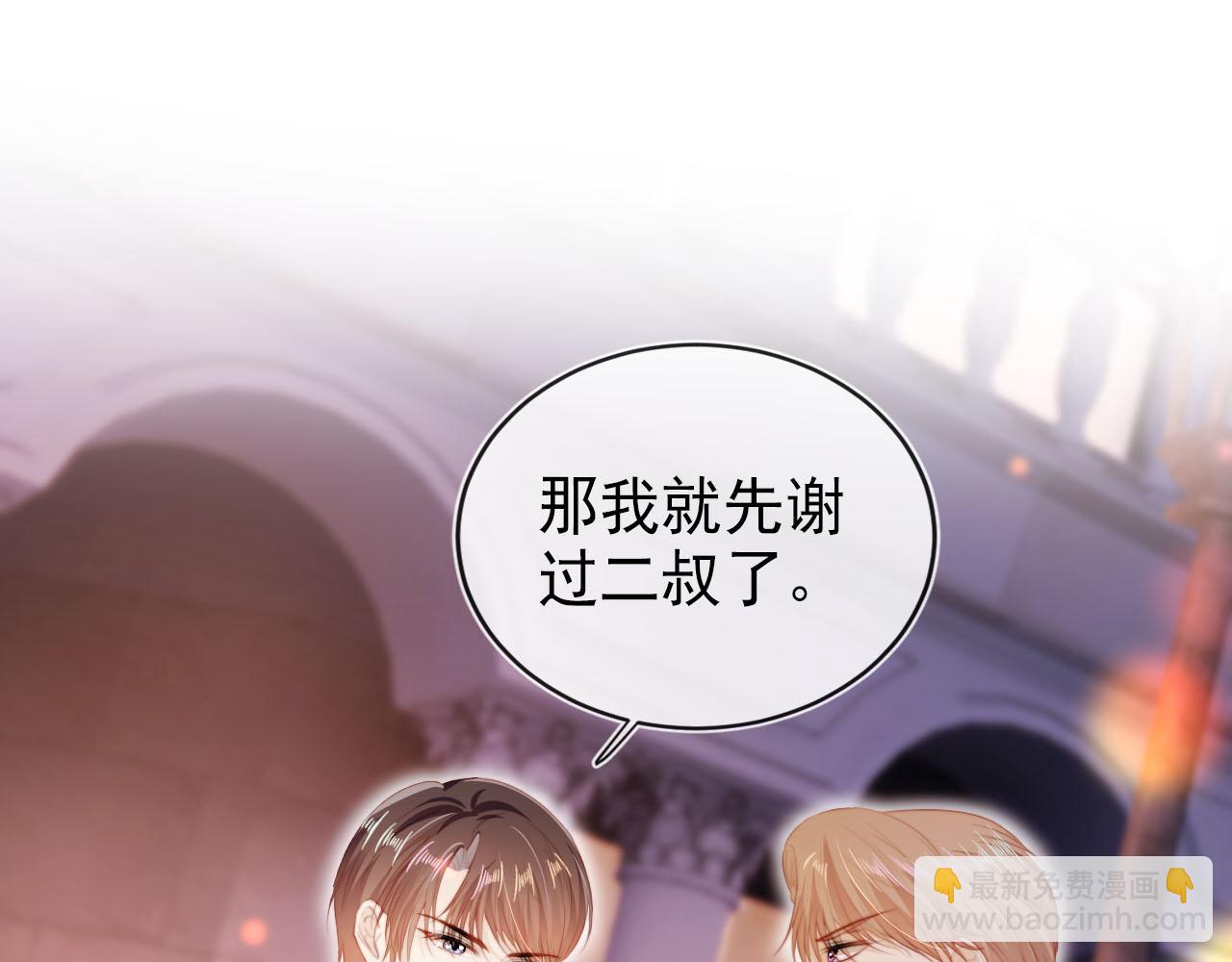 第141话 被暗算4