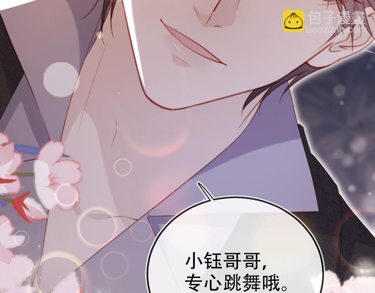 第141话 被暗算40