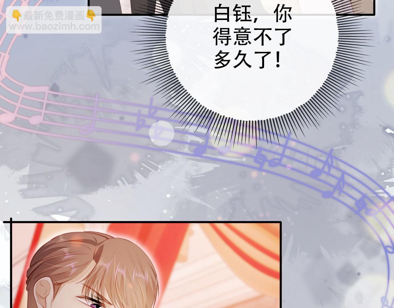 第141话 被暗算43