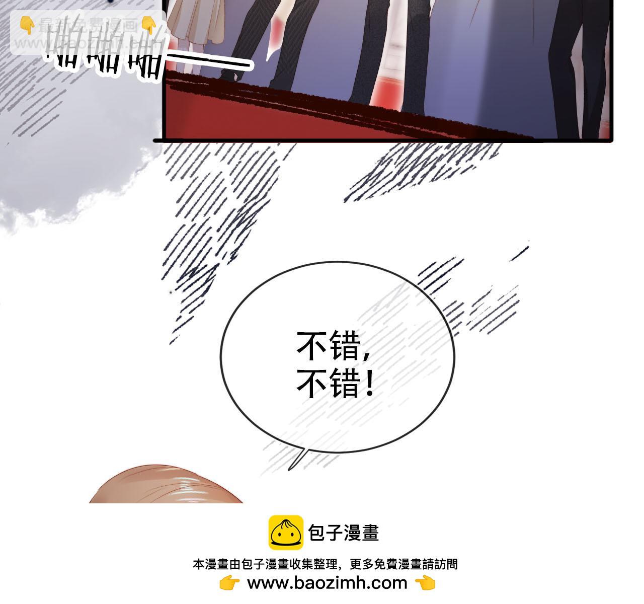 第141话 被暗算49