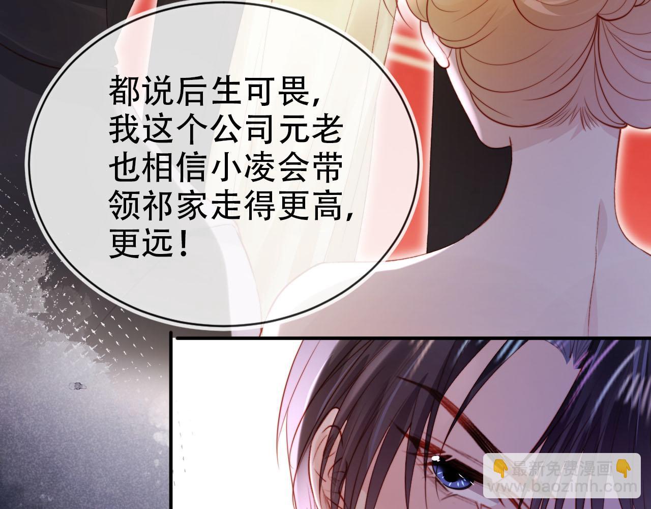 第141话 被暗算58
