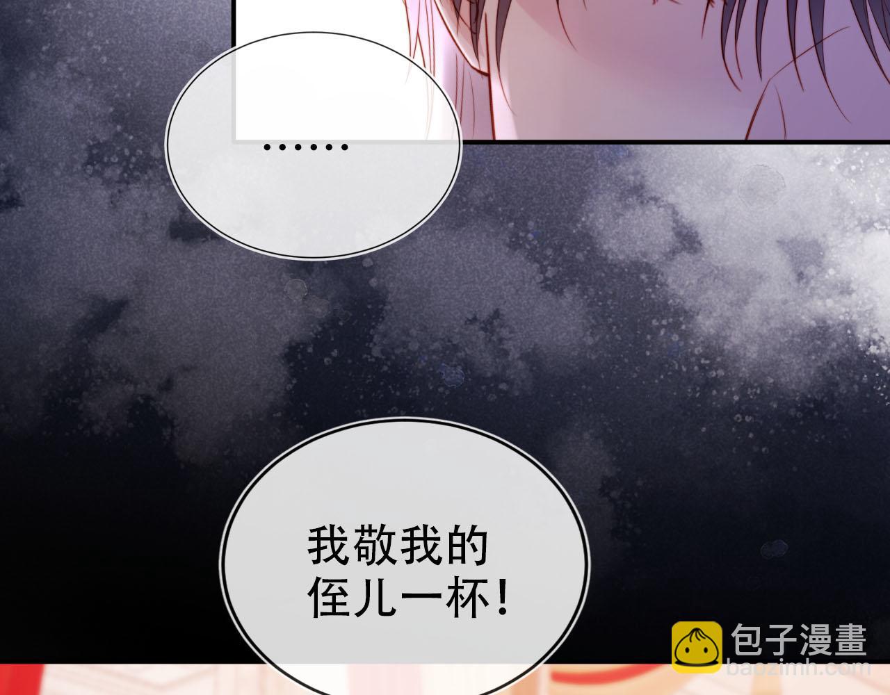 第141话 被暗算59
