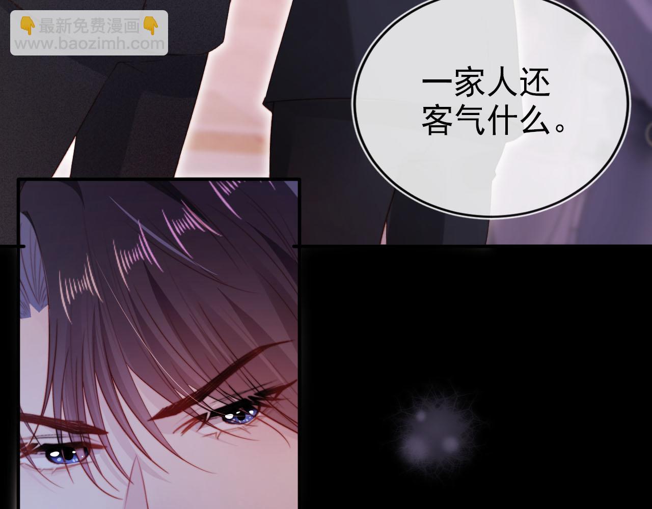 第141话 被暗算6