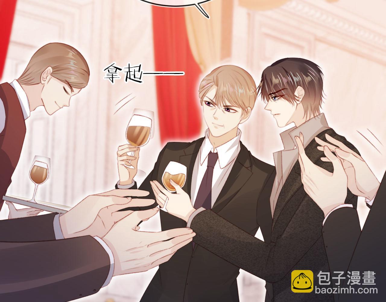 第141话 被暗算60