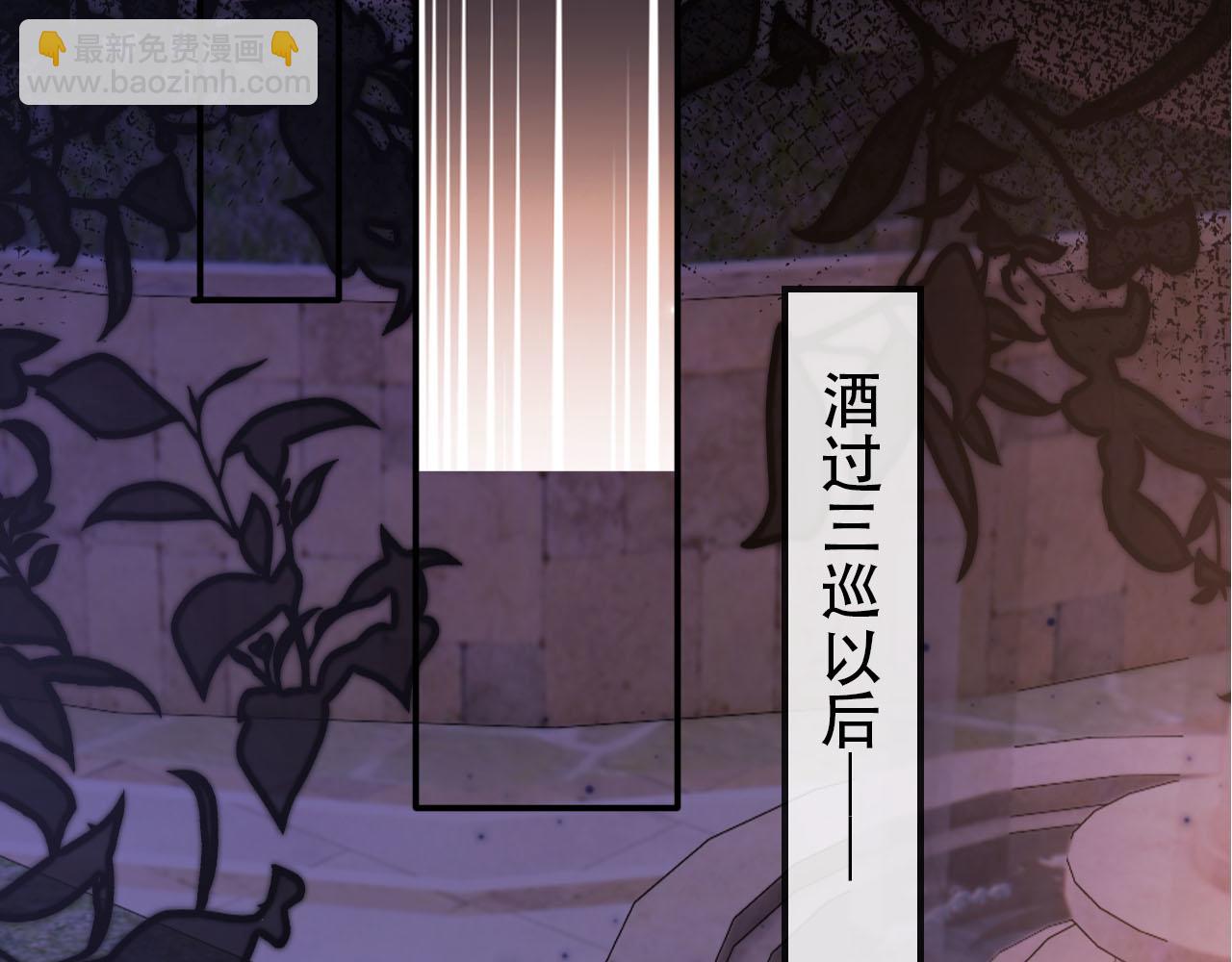 第141话 被暗算67