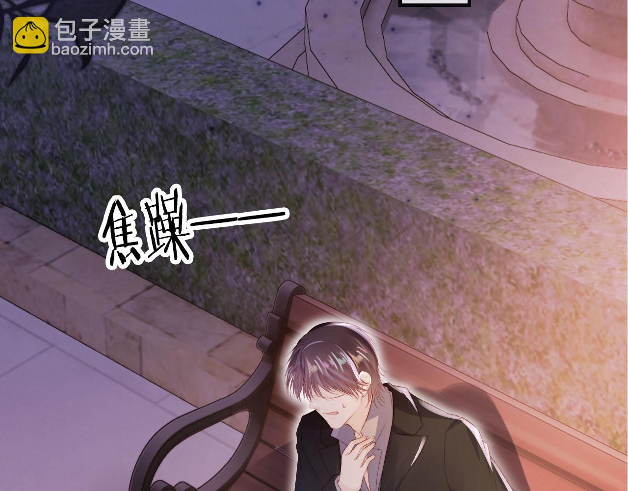 第141话 被暗算68
