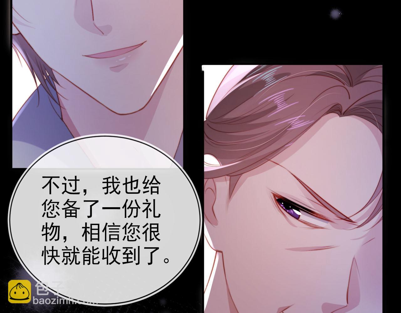 第141话 被暗算7