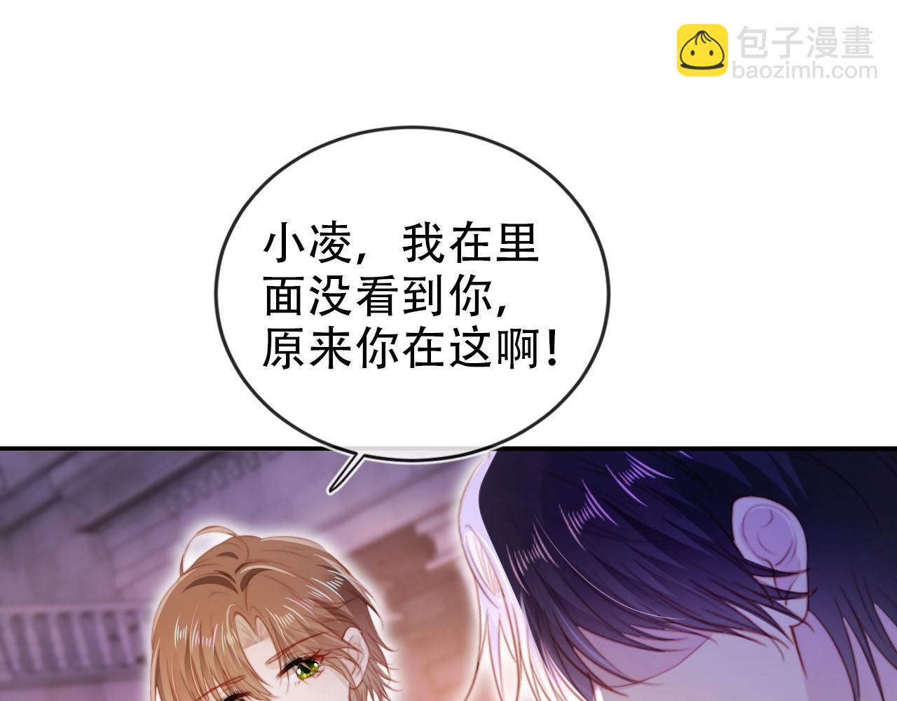 第141话 被暗算71