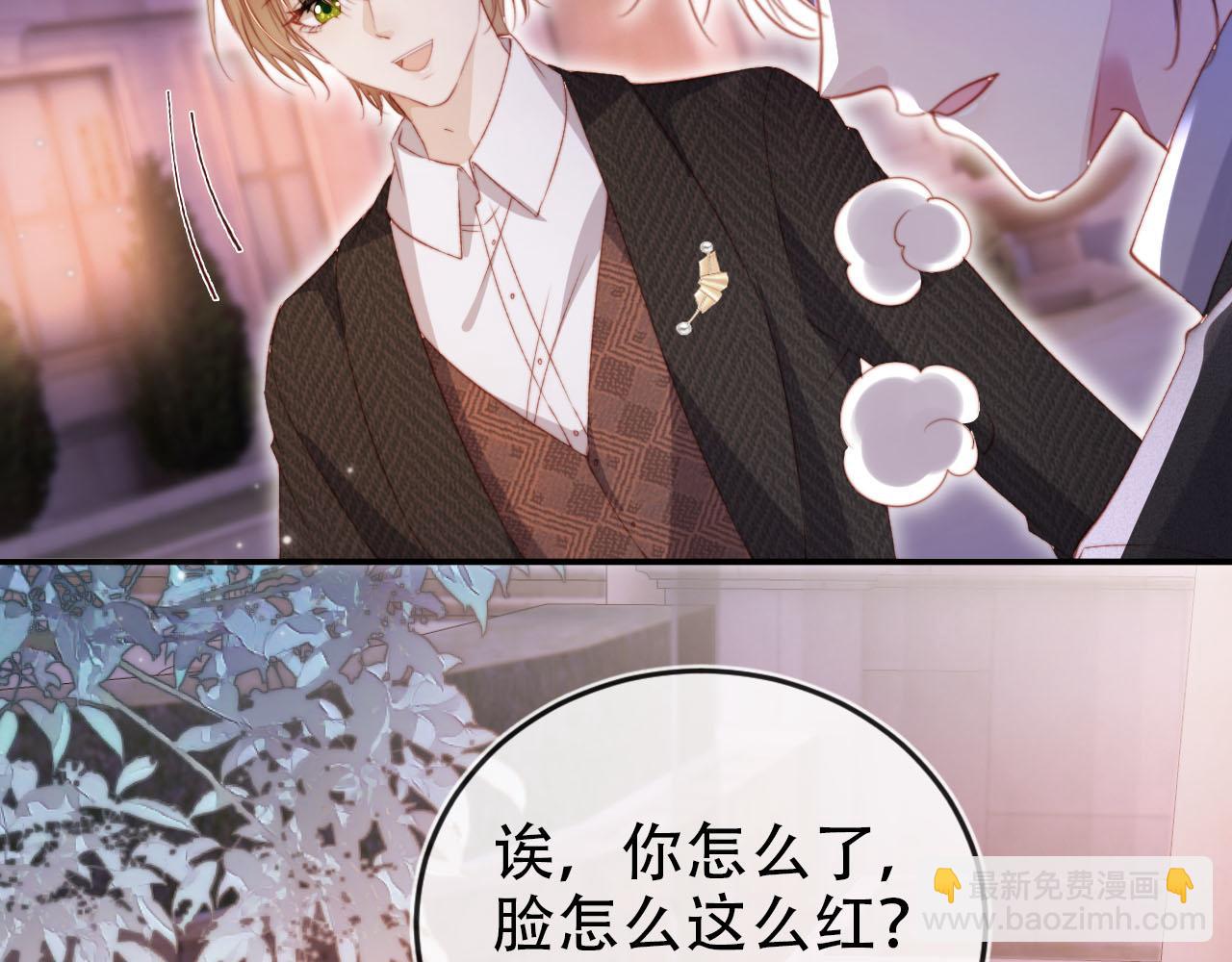 第141话 被暗算72