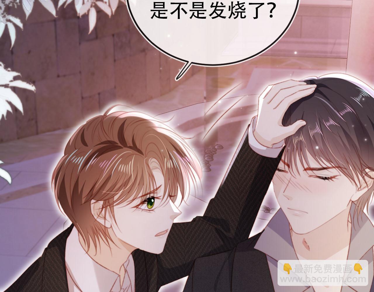 第141话 被暗算73