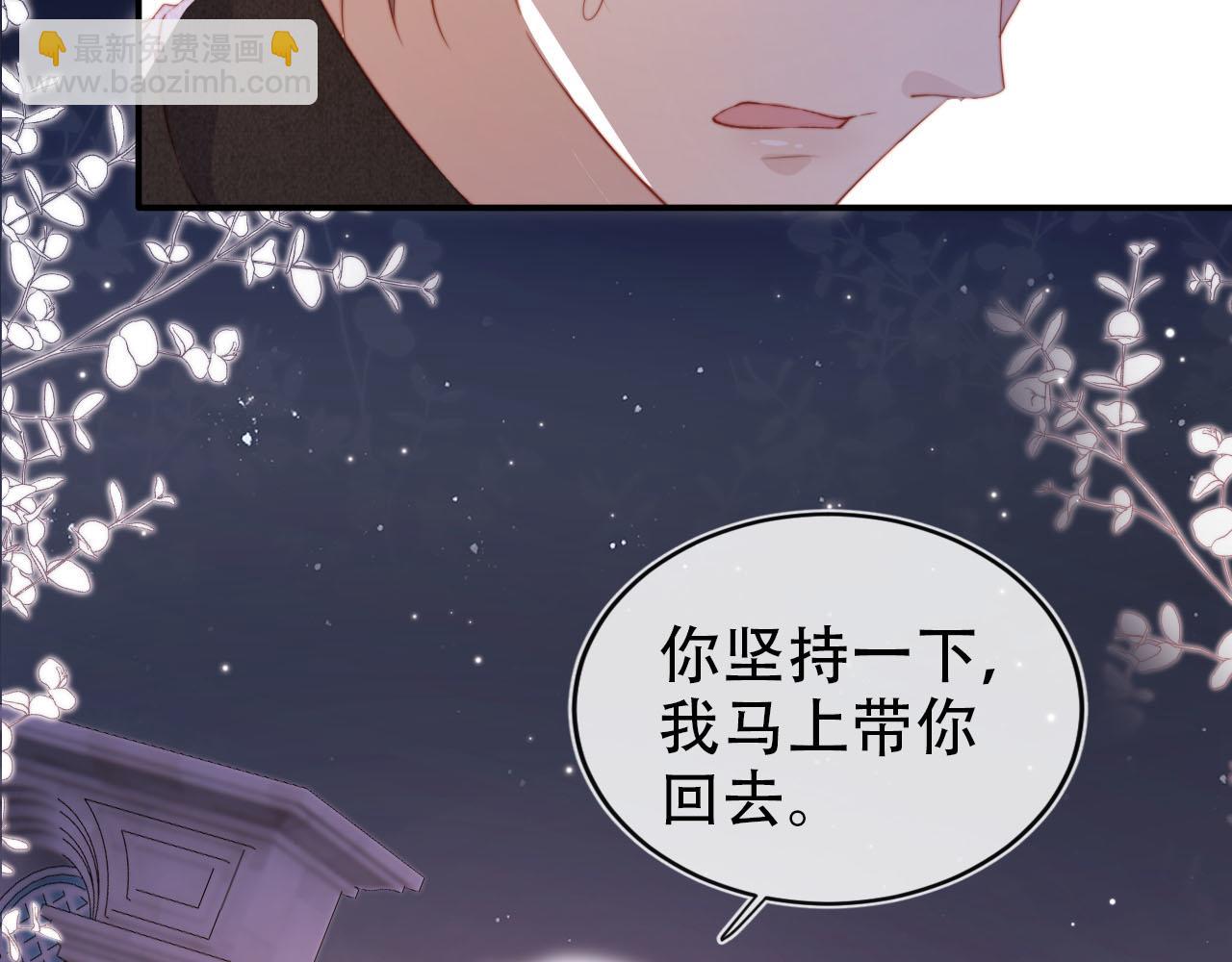 第141话 被暗算76