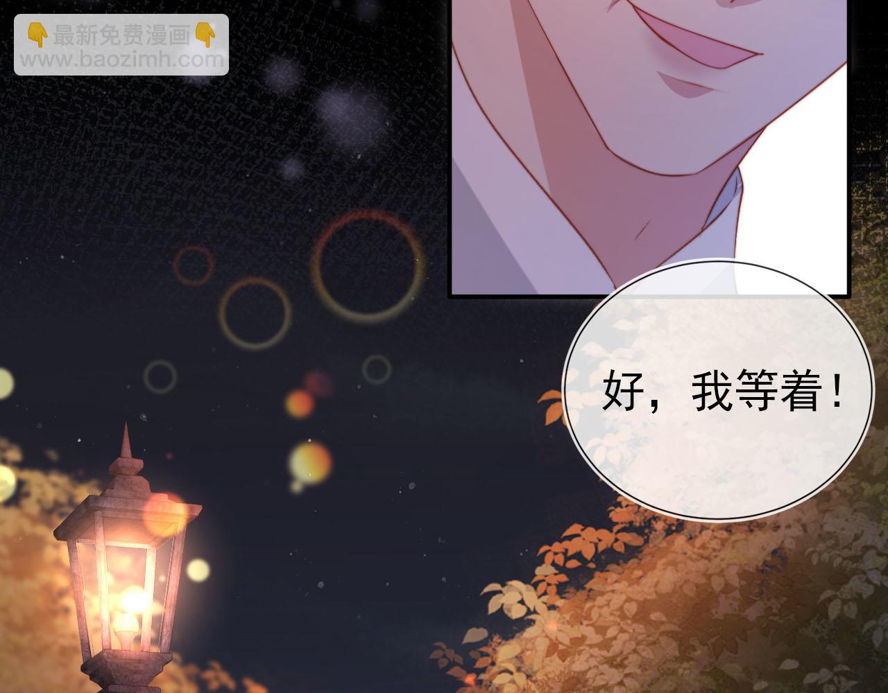 第141话 被暗算8